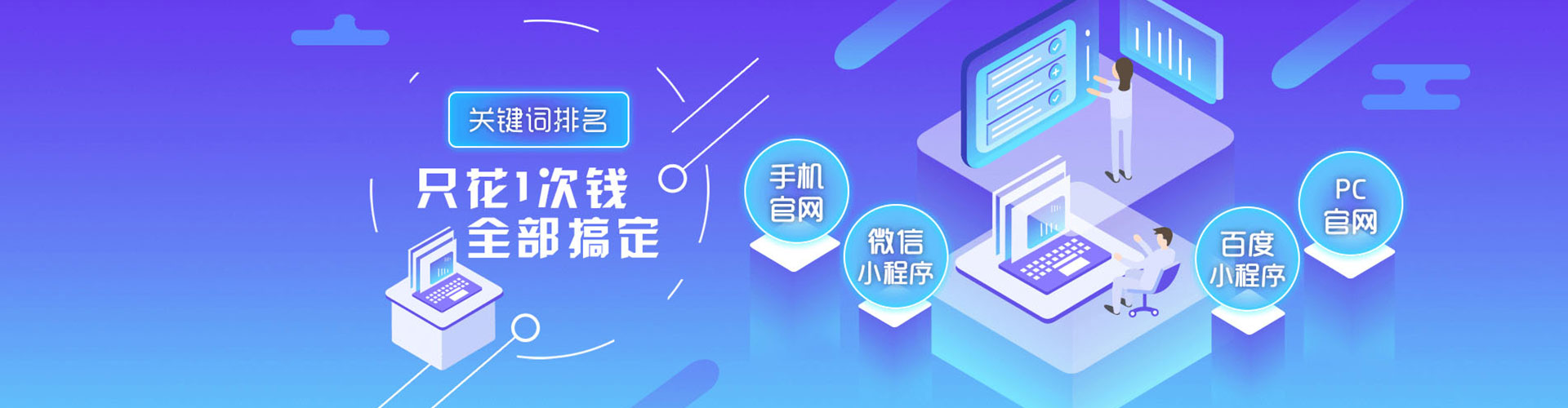 西沙sem代理