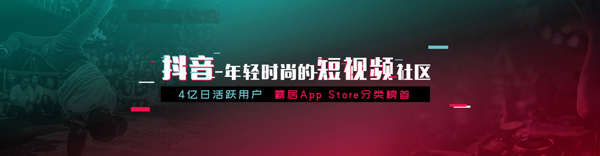 西沙竞价广告