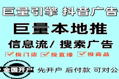 案例分享：竞价推广助力企业实现品牌升级
